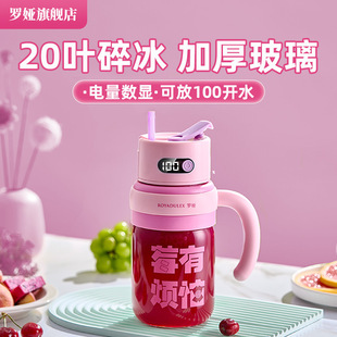 Luoya Glass Juicer Portable Juicer Large Capacity Cup Multifunctional Student Water Cup Silent