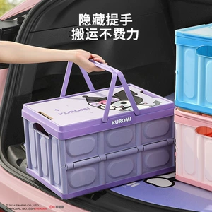 Kuromi Car Trunk Storage Box Foldable Car Camping Storage Organizer Car Supplies