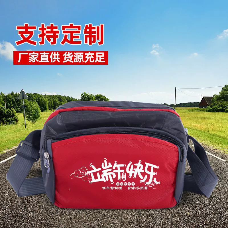 В наличии оптом Диагональная Сумка с печатью логотипа Подарочная сумка трехслойная сумка через плечо дорожный переносной рюкзак мужская и женская спортивная сумка