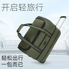 旅行包袋;旅行箱