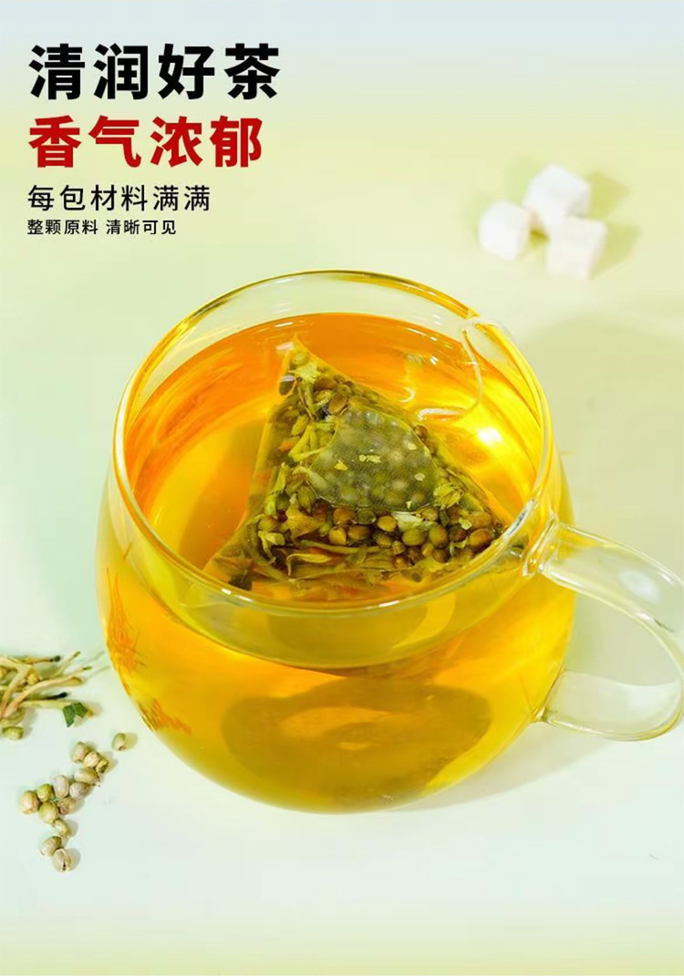 Huo Ma Ren Mao Gen Tea Blend 75g Bag Hemp Seed Cogon Grass Honeysuckle Poria Herbal Tea Bags Wellness Infusion quality and texture