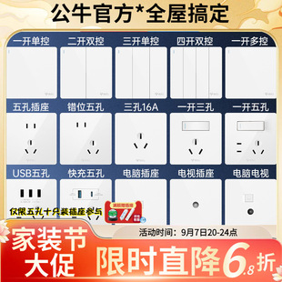 G12���׹�ţ�_�P����������l86�Ͱ��b���ڿ��{16A�Ŀ�usb����