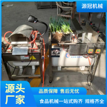 新型大葱去皮机高压气冲洗式韭菜去泥机小香葱蒜苗吹皮机剥葱机器