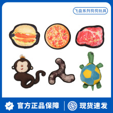 帆布宠物玩具狗狗飞盘发声拉布拉多金毛泰迪小中大型犬磨牙耐咬