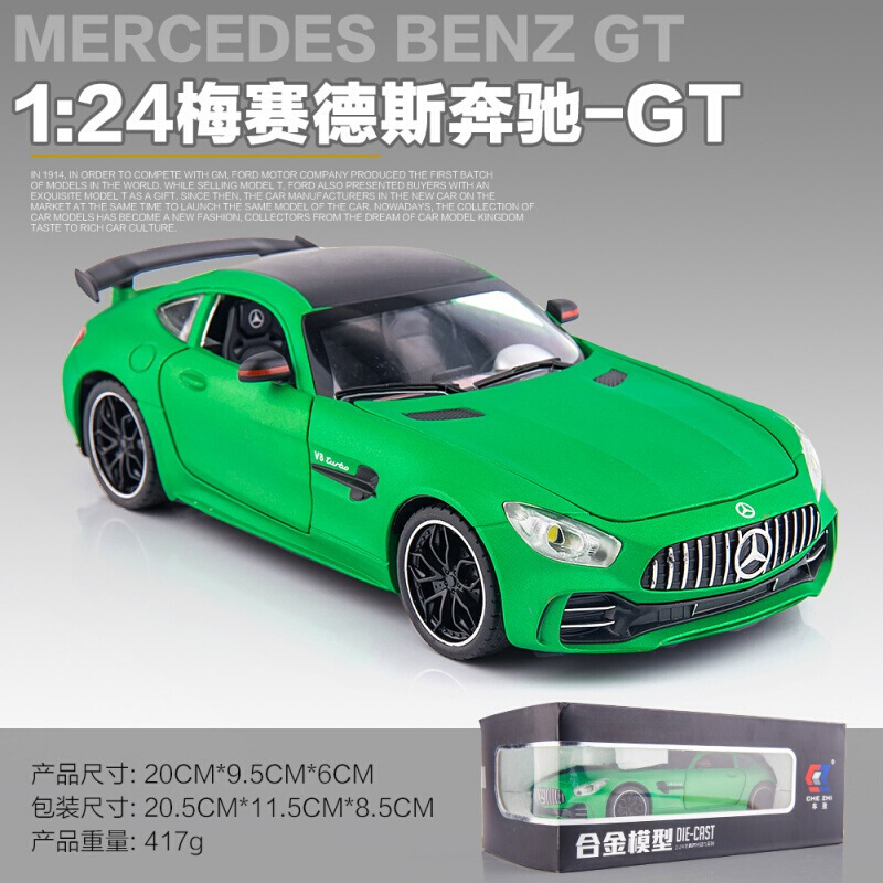 Chezhi 1:24 ロイス/ライスランボ/キニ合金シミュレーションカーモデルは、音と光でドアを開ける装飾玩具です|undefined