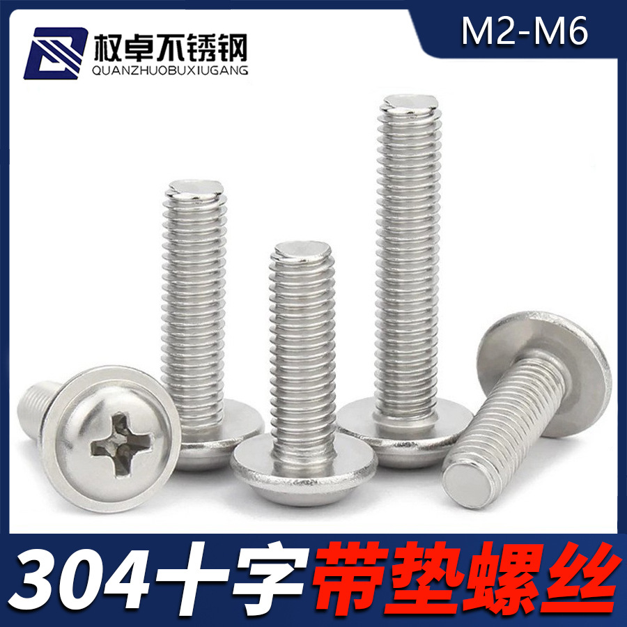304 stainless steel cross round head with pad machine screw…