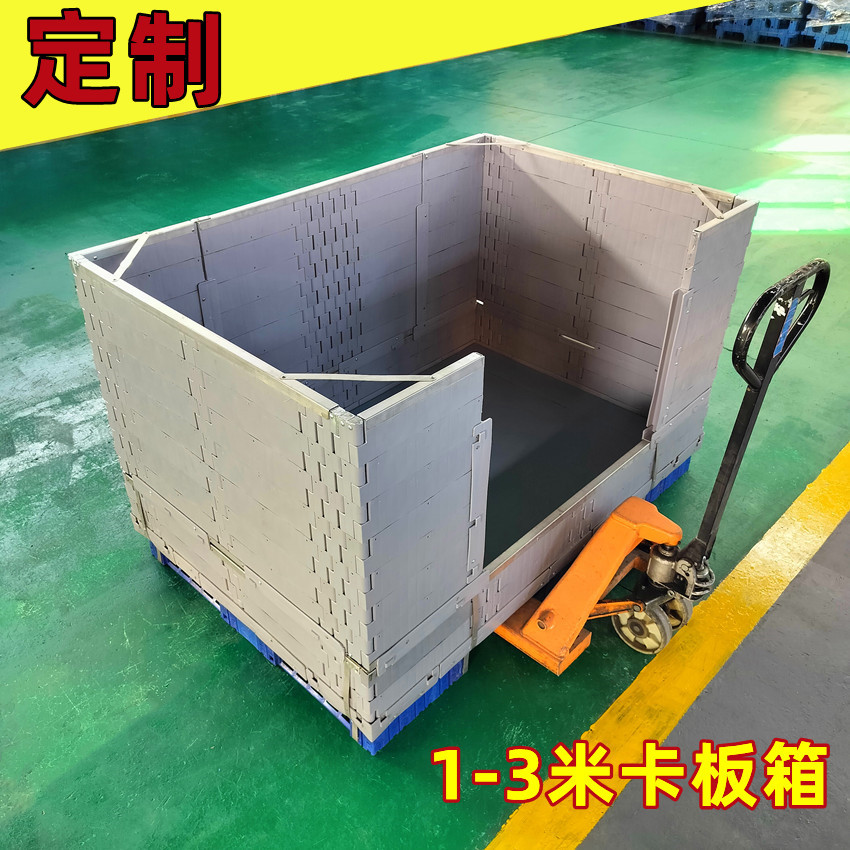 山东折叠式卡板箱 定 制 1.8米周转箱 物流箱堆垛架 堆垛箱仓储笼