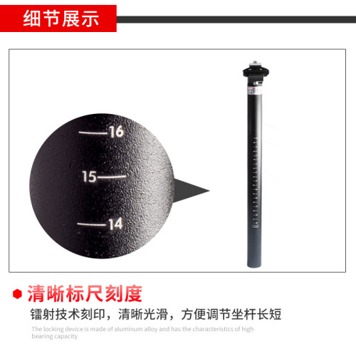 Mountain bike seat post Aluminum alloy seat post 25.4/27.2/28.6/30.4/30.8/31.6 seat post