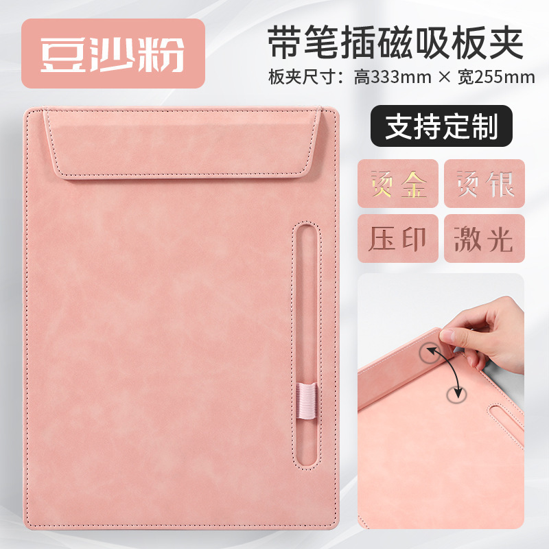 a4文件夹皮质会议夹板写字垫板夹纸酒店杯垫定制logo会议夹垫板|undefined