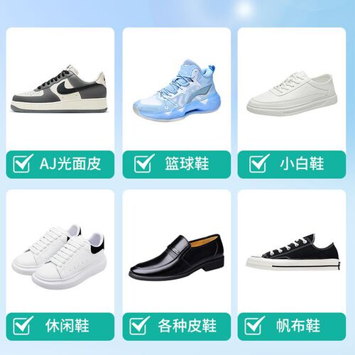 White Shoes Cleaner and Care Maintenance, Water-Free Shoe Polish, Shoe Cleaner, Deoxygenation Shoe Brush, Special Use for Multiple Shoes