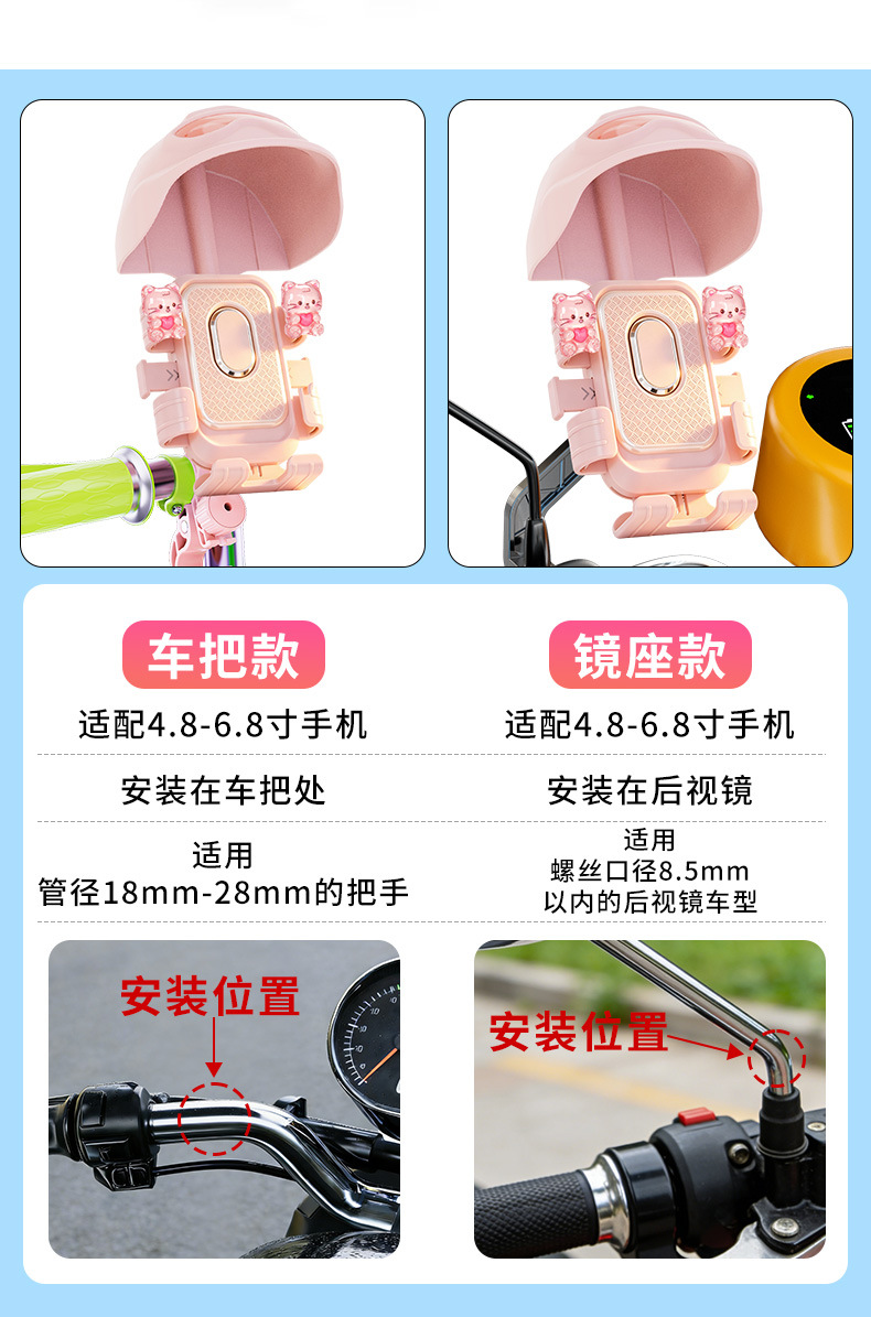 New Electric Vehicle Phone Holder, Motorcycle Mount, Rider Navigation Bicycle Mount, Shock-Absorbing Fixed Bracket Wholesale