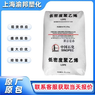 LDPE LD165��ɽʯ���ܲ� ��|�o�� ��Ĥ �r�I�����տs�� �D������