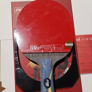 DIY Self-Adhesive Red Double Happiness Wang Hao Straight Board Front Orange Reverse Blue Reverse 41 ° Straight Board Horizontal Board Offensive Straight Board