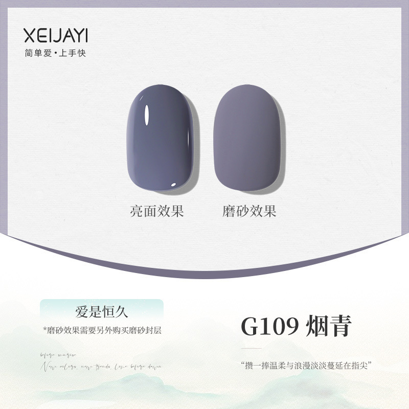 Navy blue G109-Smoke blue