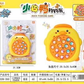 328-350儿童恐益智早教电动小方鸭音乐钓鱼套装娱乐戏水亲子互动