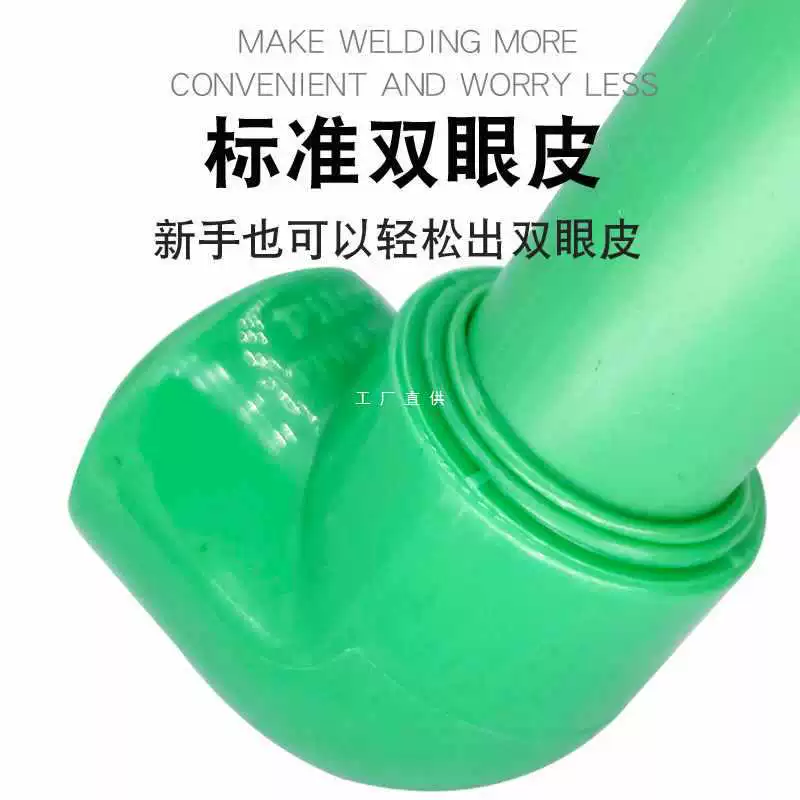 ✅ Сварочный аппарат для ППР труб Weixing 84GG с насадкой DuPont, сверхпрочная, износостойкая сварочная насадка 20-32 мм, предотвращающая засорение