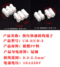 CH-2λ���ٽӾ�����CH-3λ������LED���ߌ����B��������ʽ�Ӿ���