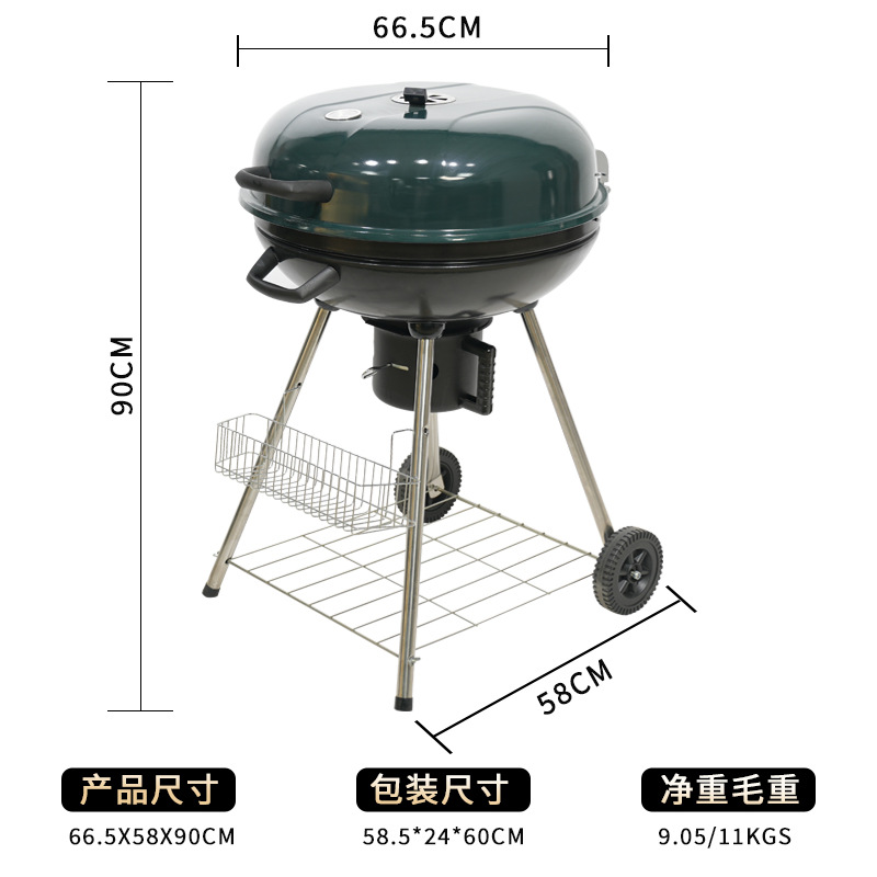 Grado de alimentos al por mayor multifuncional 22,5 pulgadas estufas de baloncesto Amazon estufas de barbacoa al aire libre estufas de barbacoa portátiles de manzanas