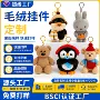源头定制打样毛绒玩具