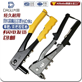 螺钉;其他灯具配件;螺母