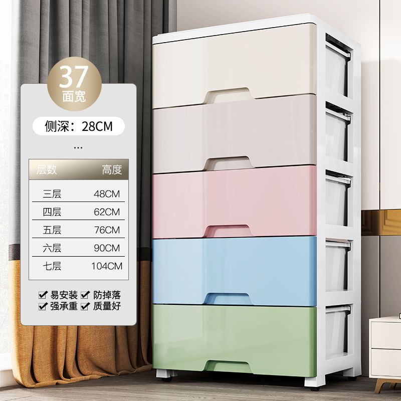 塑料抽屉式收纳柜子简易衣柜婴儿童整理架五斗柜玩具收纳箱收纳盒|undefined