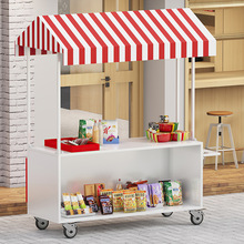 �̳�����С�԰�̯�����ջ������вͳ�ҹ��С�Ƴ�������ҹ���ۻ���