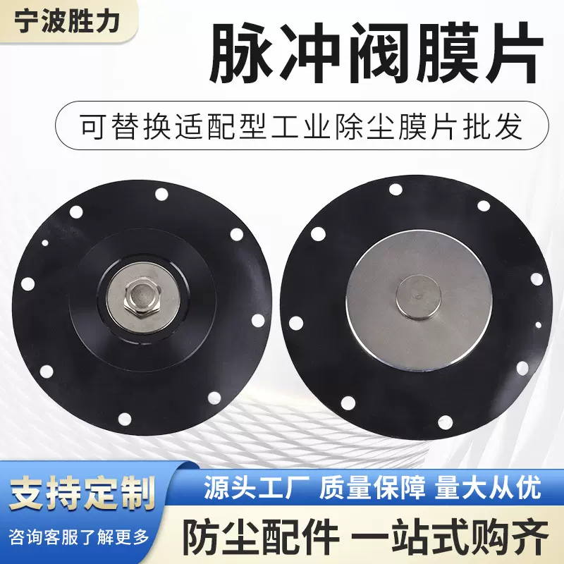 源头工厂脉冲阀膜片维修包垫片橡胶高原型2.5寸G62密封圈国标认证