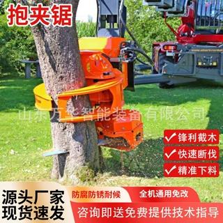 挖掘机属具抱夹锯农用伐木伐树机液压旋转森林伐木机全自动抱夹锯