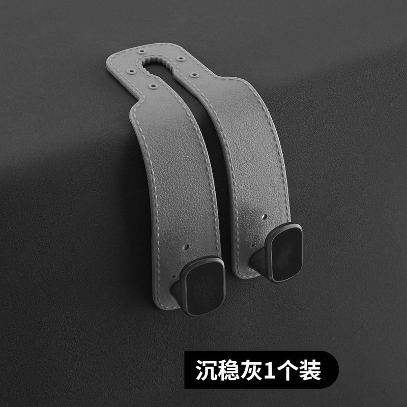 車の後部座席収納用の小さなフック、車のシートバック、車内用の多機能隠しスエードレザー収納、隠し|undefined