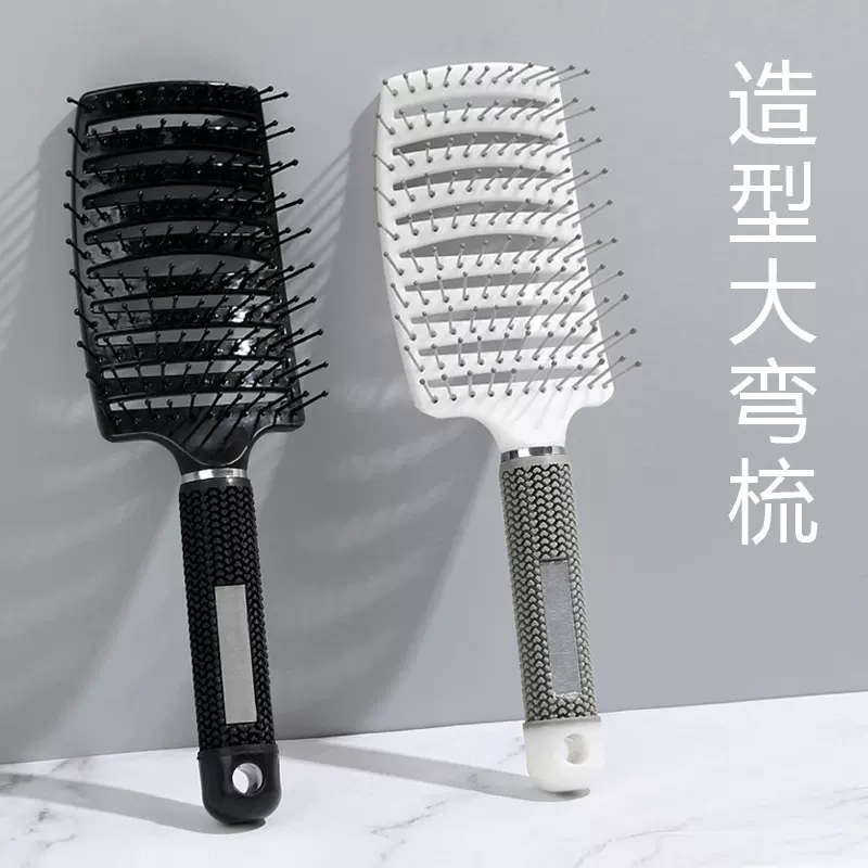 排骨梳发根蓬松头发造型高颅顶神器长发卷发按摩大弯梳子护发