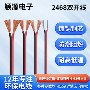 UL2468�p�K����~�t���Դ�����z늚�Cе�O��h�����Դ��늾�