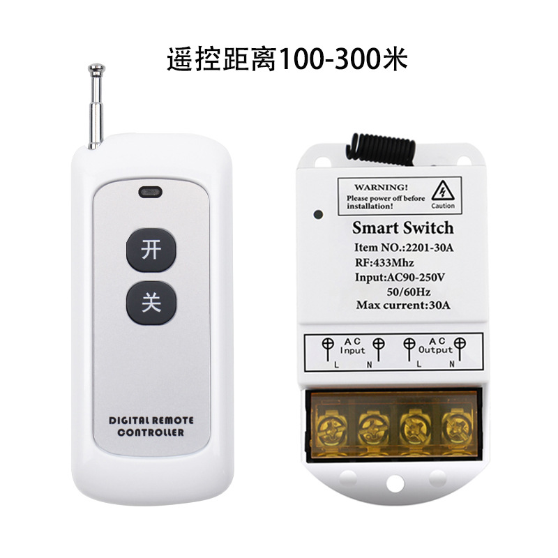 100-300 m 원격 제어 스위치