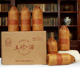 五珍酱香型白酒53度单瓶500ml纯粮食纯坤沙高粱老酒正品源头厂家