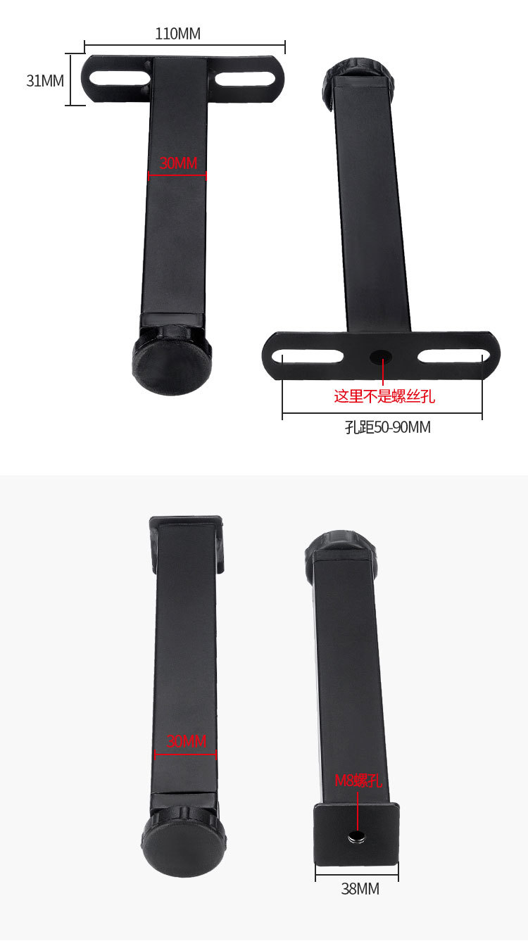 瑞城五金-支撑脚(3)_13