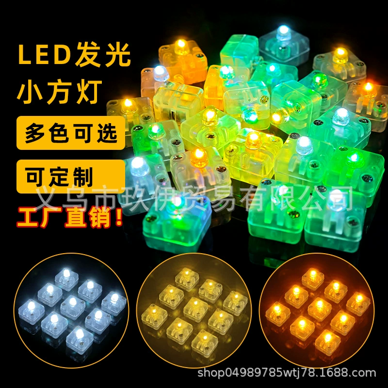 Цветная светящаяся мини-лампа-гирлянда на голову, ручная работа, электронные вспышки, аксессуары для ламп, внешнеторговые товары, кросс-бордерные винтовые бусины для ламп