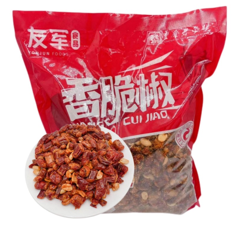友军香脆椒休闲食品 5斤袋装下酒菜 辣椒花生 重庆小吃辣味花生米