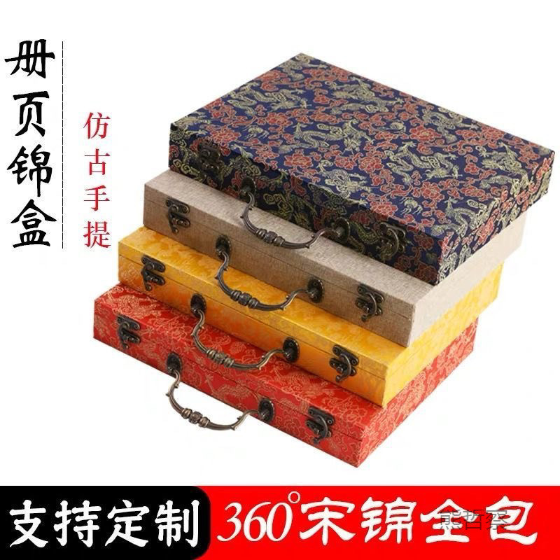 手工字画装裱书画书法礼品盒子字画册页手卷锦盒文玩收纳盒