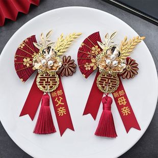 High Sense Corsage Pin Wedding Bridegroom and Bride Full Opening Dress Best Man Bridesmaid Wedding Brooch Chinese Style