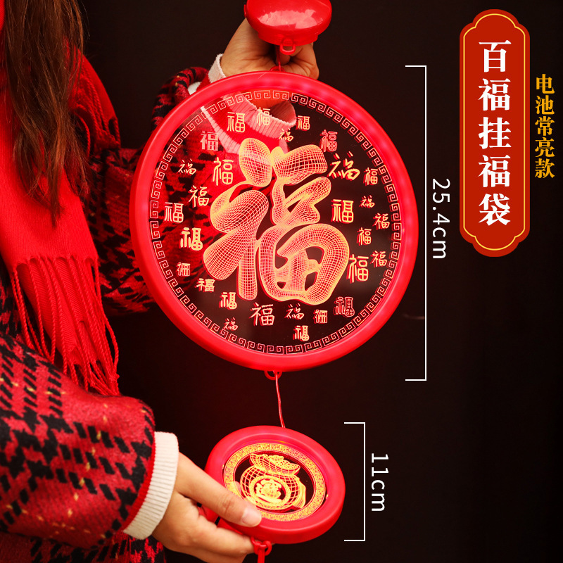 2024 Año Nuevo luces decorativas regalo del año Dragón 3D puerta fu carácter decorativo colgante LED luces de colores Festival de Primavera diseño de la ventana