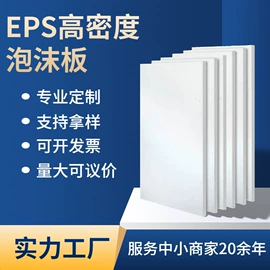 EPE珍珠棉;其他装饰线板;辅助包装材料