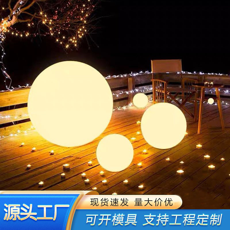 Led Luminous Ball Lights Garden Lawn Landscape Courtyard Lights Indoor and Outdoor Garden New Solar Outdoor Lights