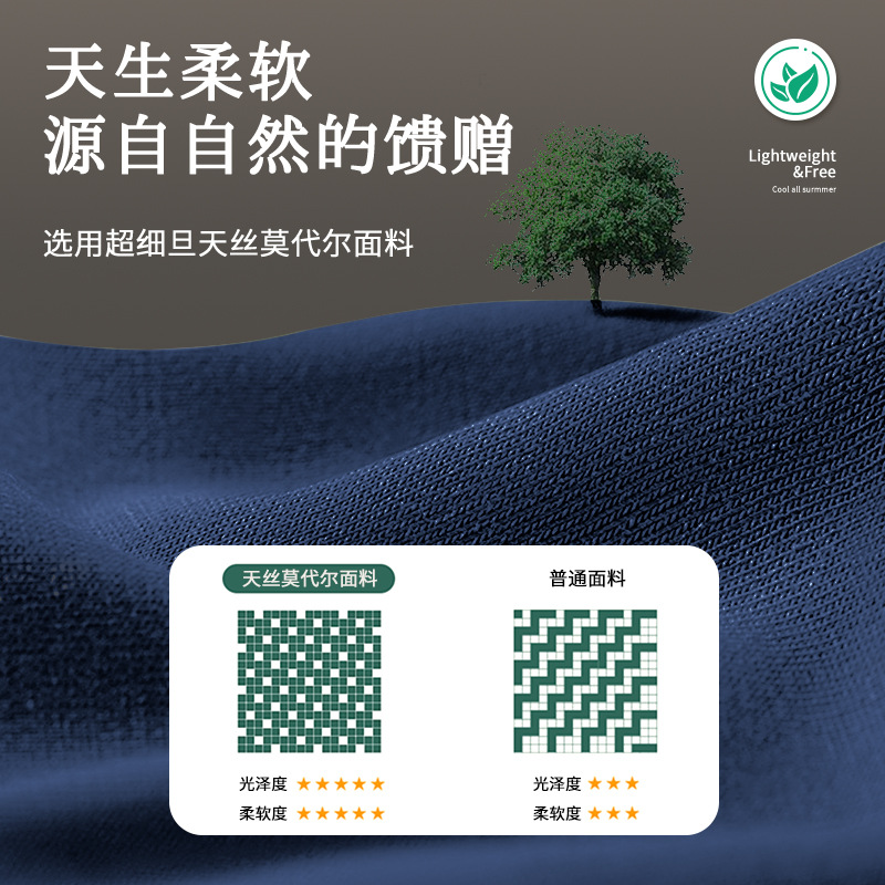 [Lo bueno escaso] 80 ropa de hogar modal de doble cara para hombre de primavera y verano pijamas casuales traje de pantalón de manga corta