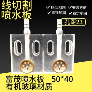 ���и������ï�C����ˮ���⏽50*40�ЙC�����_��ˮ��ˮ��ȿ�7mm