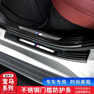 strip rear guard plate trunk: Dekorativ pedal başlıqları