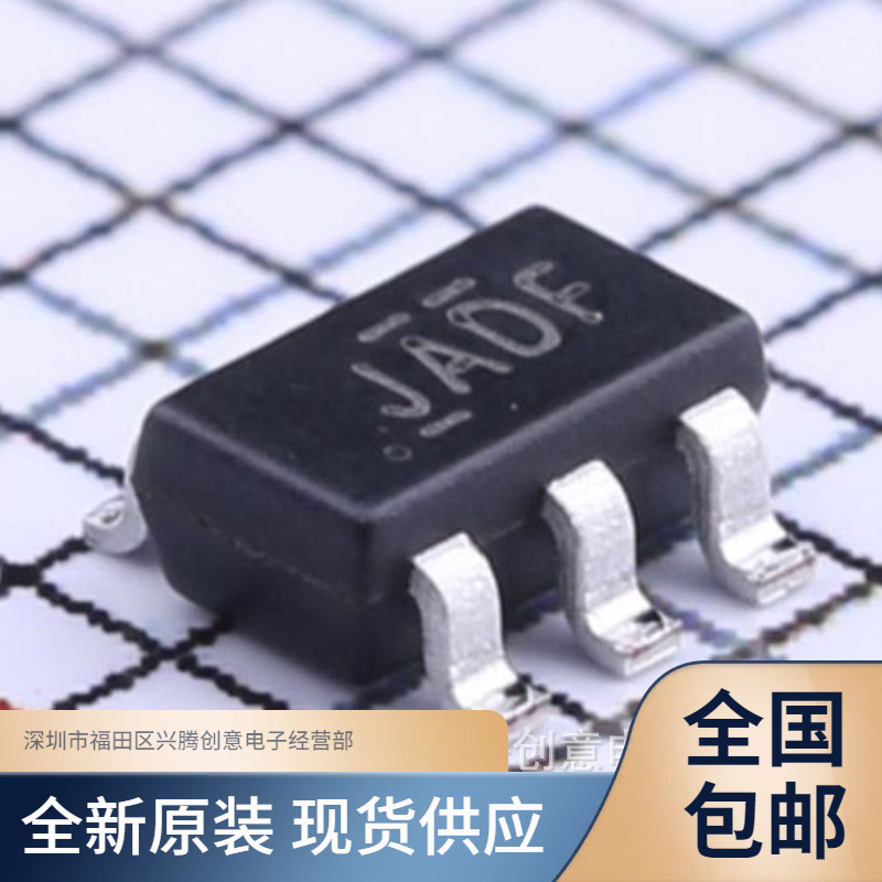 TS5A1066DBVR silk screen JADF analog switch multiplexer IC chip brand new original spot