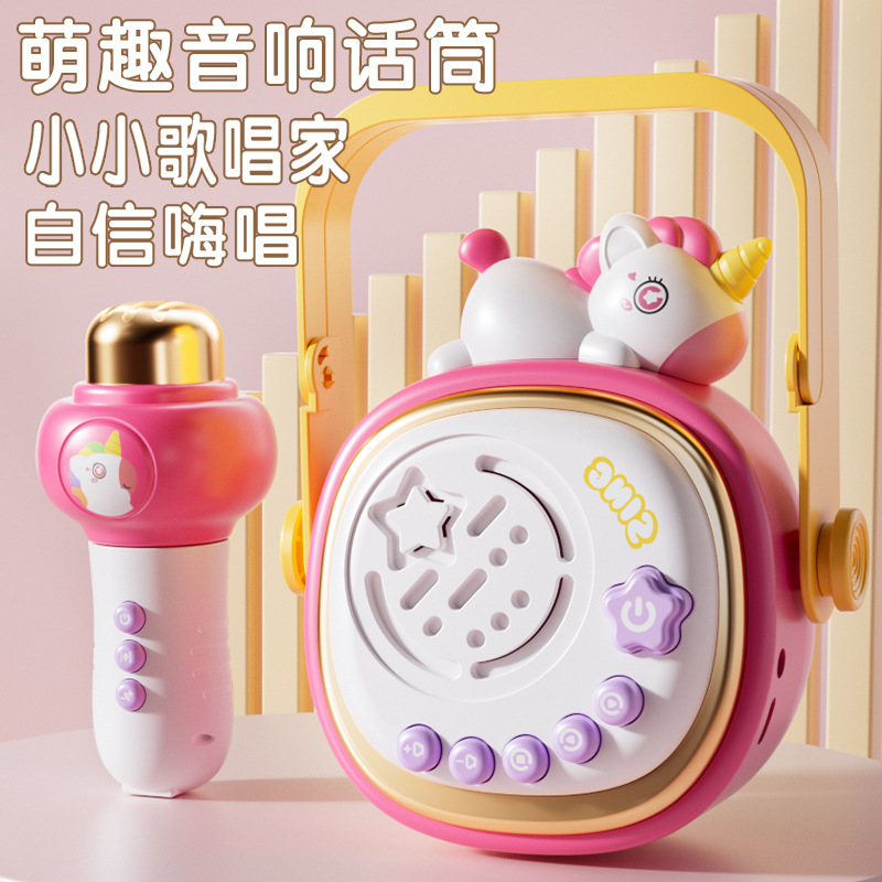 Juguetes para niños cantando micrófono para bebés micrófono Bluetooth sonido amplificación K canción para niños karaoke interactivo