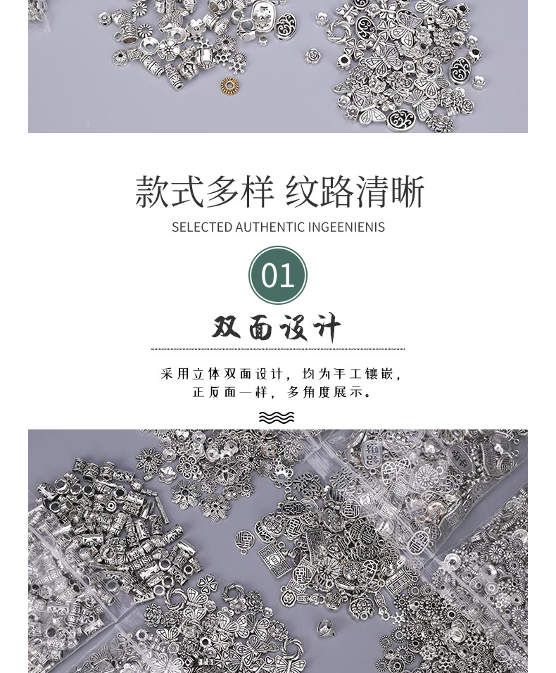 Xizang silver mixed diy torus spacer spacer 50g a pack of bracelet pendant alloy jewelry accessories string fish mixed bag