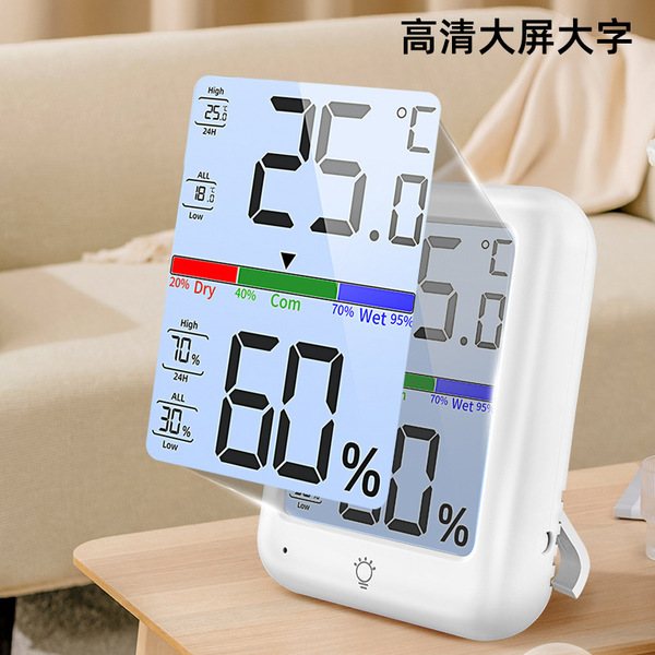 Electronic highly precise children's thermo hygrometer for home use