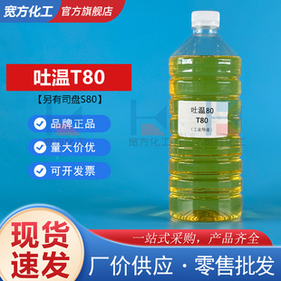 ��80�黯�� ʧˮɽ�洼��������������ϩ��T80���x�ӱ�����Ԅ�