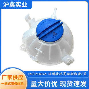 1K0121407A �m��춴�;���~�v;�^���J��J���v������Û�� ˮ��